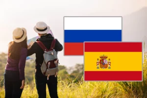 Репатриация в Испанию