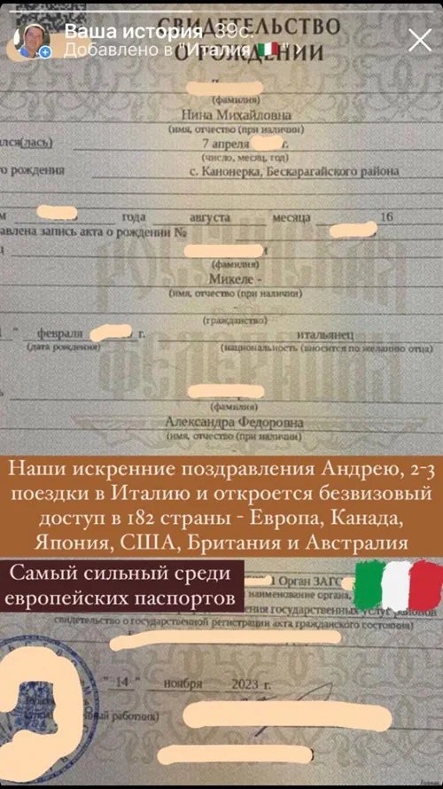 Получение гражданства Италии