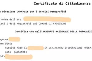 Сертификат о вступлении в гражданство Италии