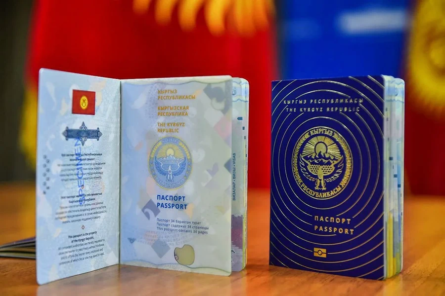 Гражданство Кыргызстана: зачем его оформлять?