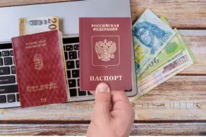 Гражданство Венгрии для россиян