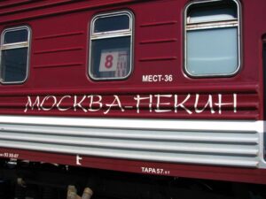 Россия и Китай предпринимают шаги к возобновлению пассажирского железнодорожного сообщения, которое было приостановлено в феврале 2020 года из-за пандемических ограничений. По информации, предоставленной Российскими железными дорогами (РЖД), обе стороны проявляют активный интерес к возобновлению перевозок. Особенно это актуально для властей Забайкальского края, сталкивающихся с перегруженностью автомобильных пунктов пропуска.