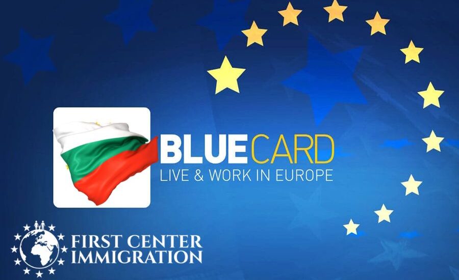ВНЖ Болгарии Blue Card через трудоустройство от 1,5 мес