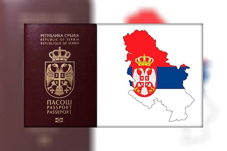 Гражданство Сербии: общие моменты