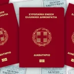Как получить гражданство Греции россиянам по репатриации?