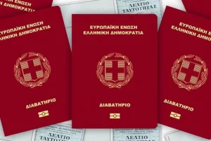 Как получить гражданство Греции россиянам по репатриации?