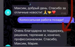 Подготовка и регистрация иммиграционного кейса в USCIS